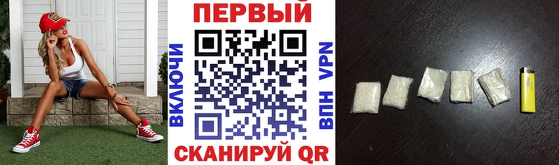 blacksprut как войти  как найти закладки  Строитель  АМФ 97% 