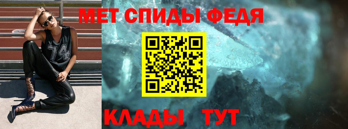 Амфетамин 97% Строитель