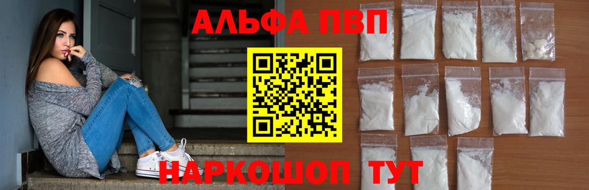 А ПВП крисы CK Строитель