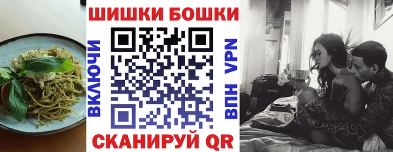 Печенье с ТГК конопля  наркота  Строитель 