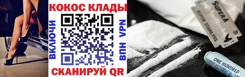 Кокаин Эквадор  Строитель 