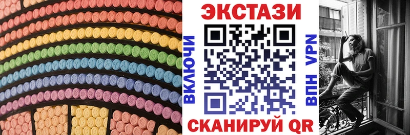 Экстази louis Vuitton  где можно купить   МЕГА ONION  Строитель 