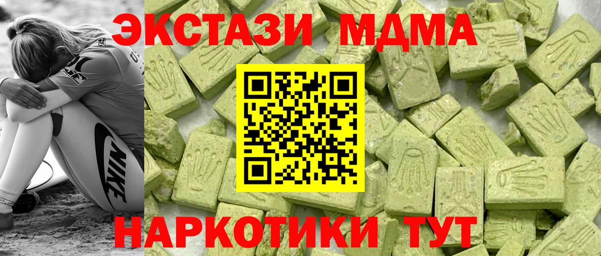 это состав  Вход с VPN  Строитель  Ecstasy  ЭКСТАЗИ круглые  ЭКСТАЗИ TESLA 