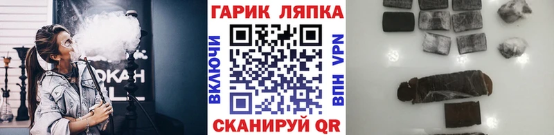 как найти закладки Строитель ГАШ гарик