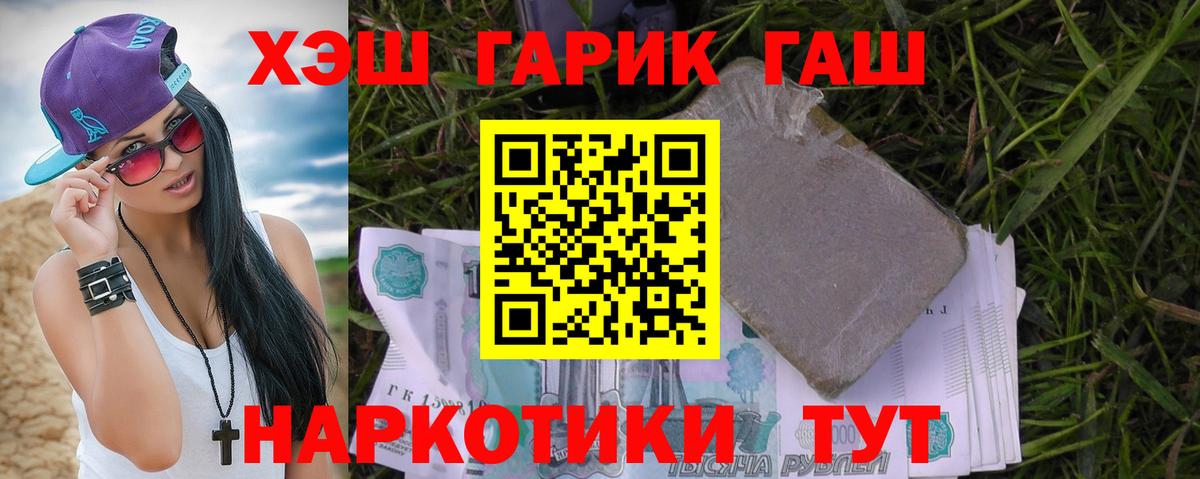 Гашиш убойный Строитель