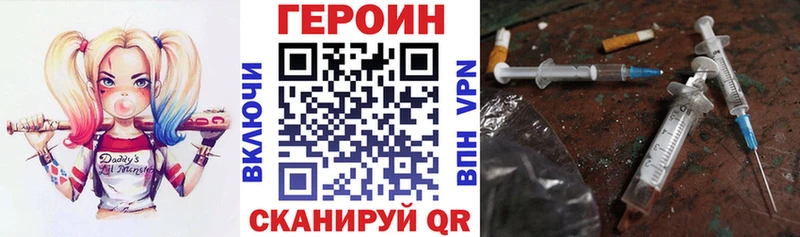где купить   дарк нет телеграм  Героин белый  Строитель 