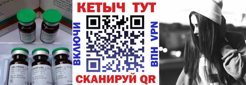 закладка  Строитель  Кетамин VHQ 