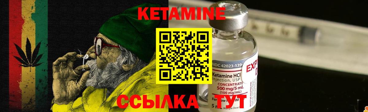 Строитель  маркетплейс официальный сайт  Вход с VPN  Кетамин VHQ 