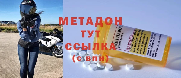 альфа пвп Магас