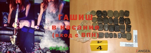 гашишное масло Майский