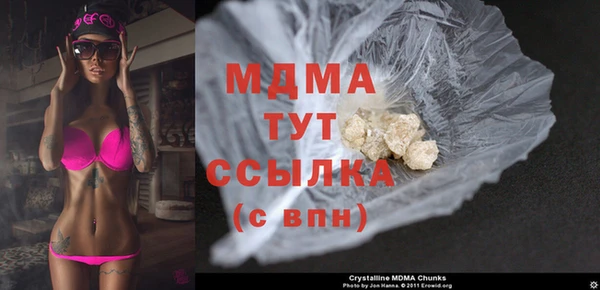 спиды Медногорск