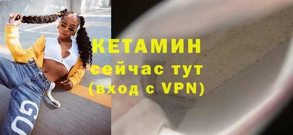 альфа пвп Магас