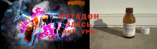 спиды Медногорск
