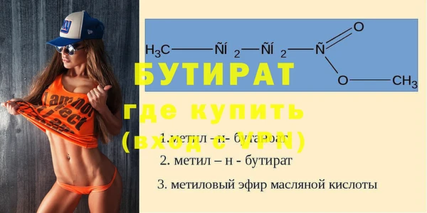 альфа пвп Магас