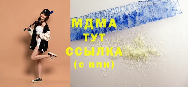 альфа пвп Магас