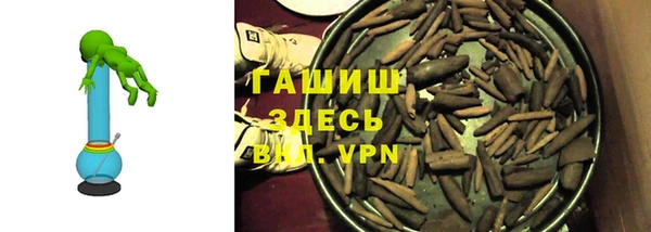 гашишное масло Майский