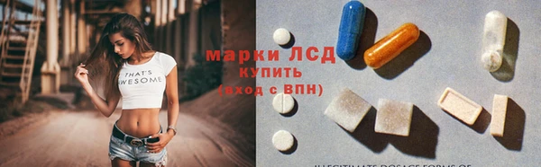 спиды Медногорск