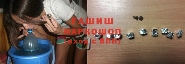гашишное масло Майский