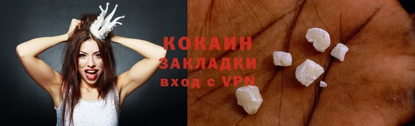 гашишное масло Майский