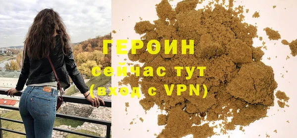 альфа пвп Магас