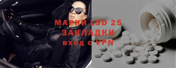 альфа пвп Магас