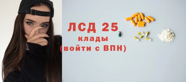 гашишное масло Майский