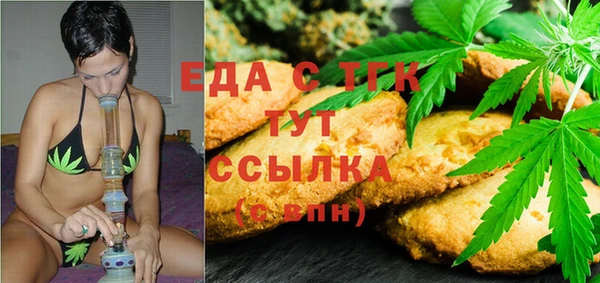 стаф Лихославль