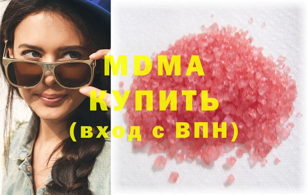 альфа пвп Магас