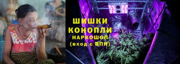 бутират Медвежьегорск
