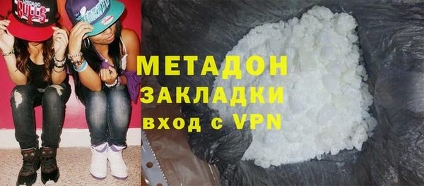гашишное масло Майский