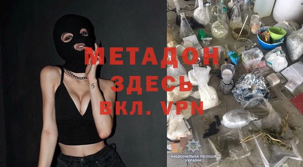 альфа пвп Магас
