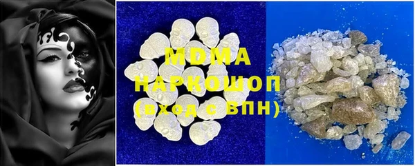 гашишное масло Майский