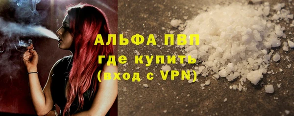 альфа пвп Магас