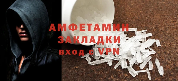 бутират Медвежьегорск