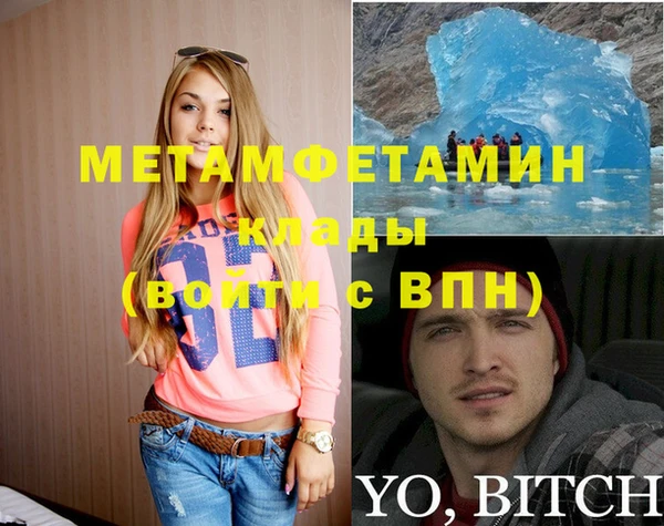 метадон Магадан