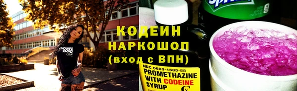 мефедрон VHQ Сковородино