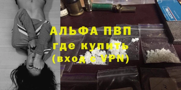 бутират Медвежьегорск