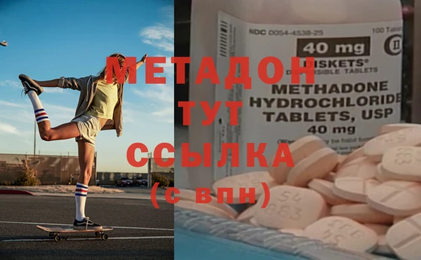 альфа пвп Магас