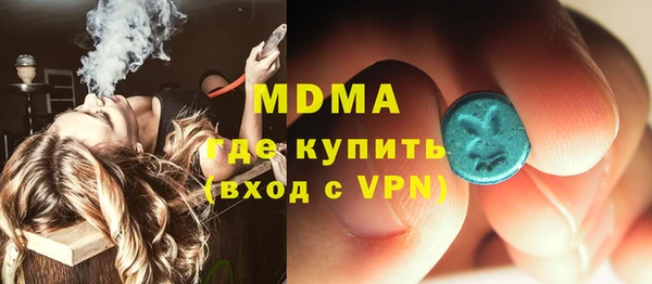 тгк Соль-Илецк