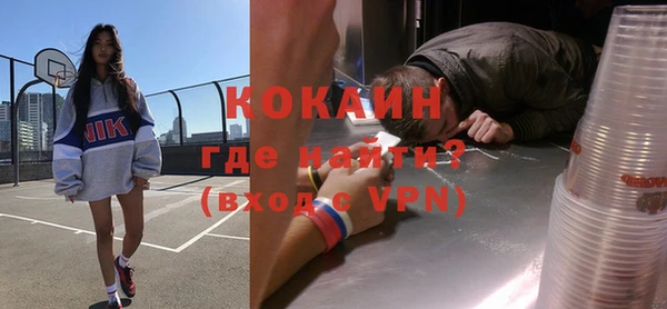 кокаин премиум Липки
