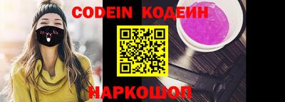 соль курить ск Ипатово