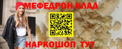 амф Ирбит