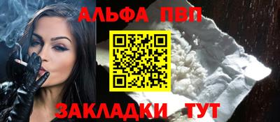 соль курить ск Ипатово
