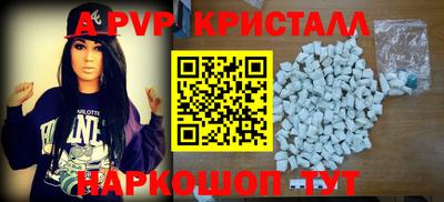 соль курить ск Ипатово