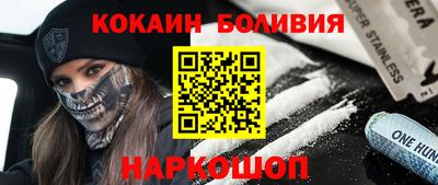 соль курить ск Ипатово