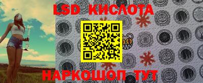 соль курить ск Ипатово