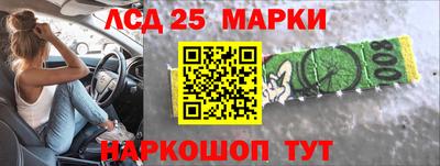 соль курить ск Ипатово
