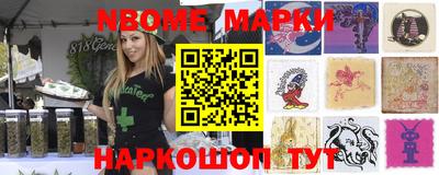 амф Ирбит