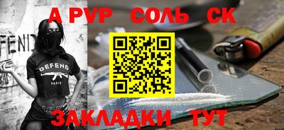 а пвп мука Изобильный