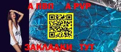 а пвп мука Изобильный